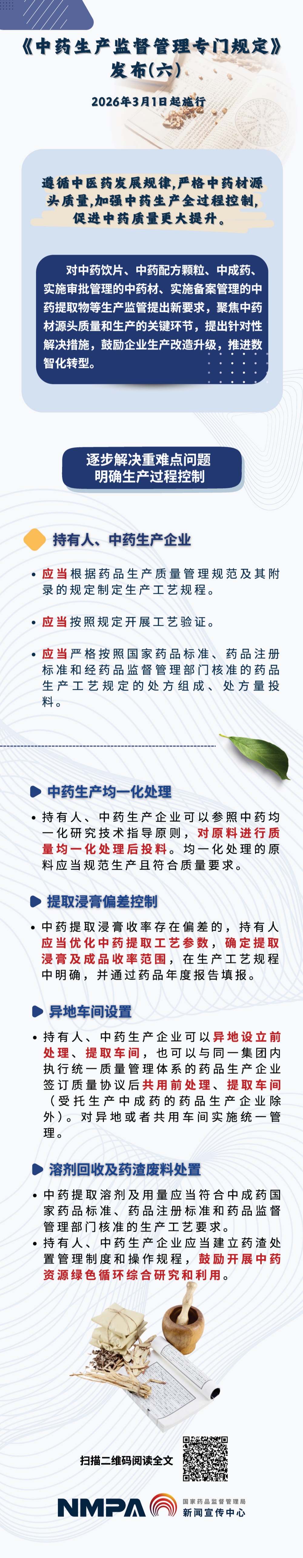 6-2_副本.jpg